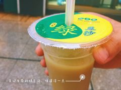 绿豆沙-江三王记牛杂馆(总店)