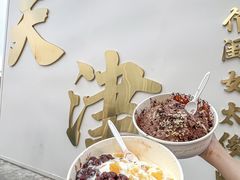 -美肴冰品·汉堡·牛腩饭(总店)
