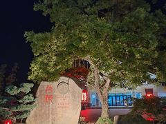 -尚湖风景区