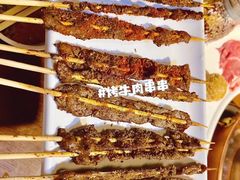 -满福居·烧烤涮(四八二店)