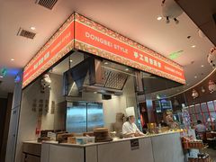 -北大荒人•新东北菜(青岛银座店)