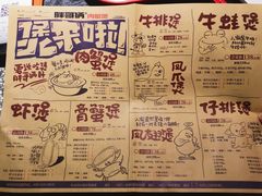 -胖哥俩肉蟹煲(龙华星河iCO店)