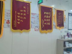 -萌兽医馆·眼科·异宠专科(三里屯店)