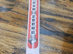 -豫掌柜饸饹面·烩面(秀沿路店)