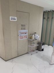 -Yestar艺星整形美容医院