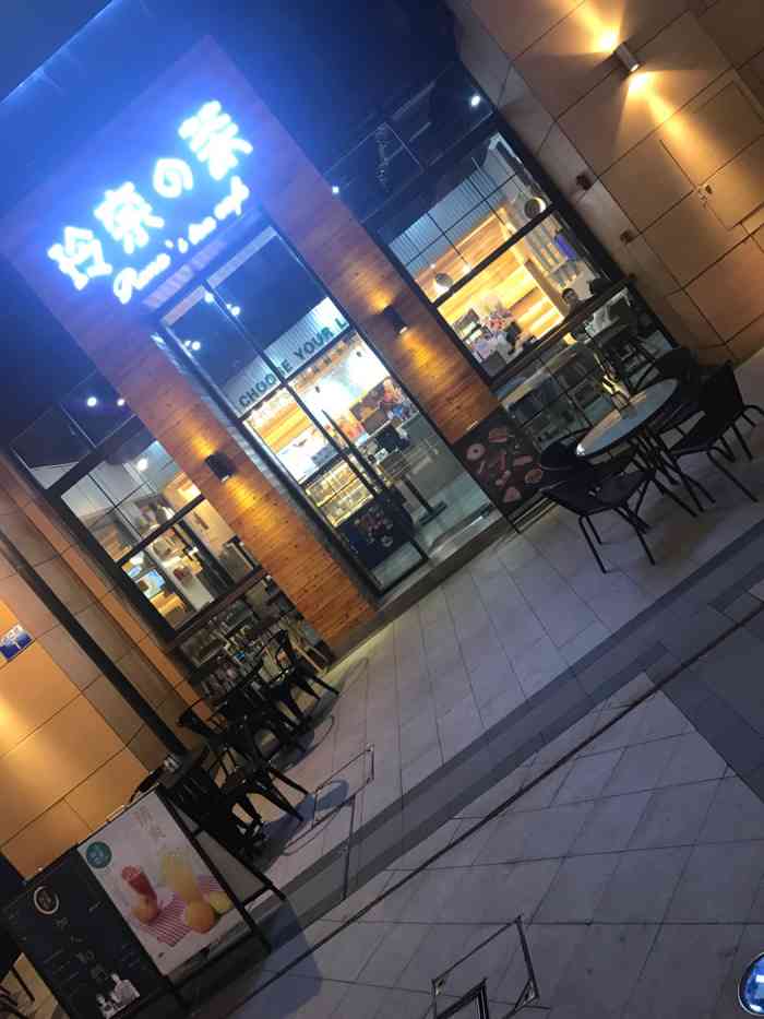 玲奈の茶(祈福店)-"微信公众号推送说出了新品,看完觉得口味应.
