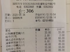 -锦粤宫·精致粤菜(深圳北站店)