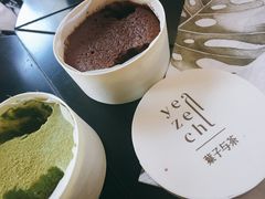 -叶子与茶(苏宁广场店)