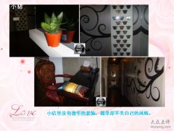 9-摩睫+皮肤管理·科学美容中心
