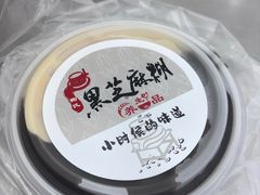 -鞠氏黑芝麻糊(水塔店)