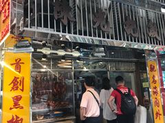 -陈光记烧腊店(罗保博士街店)