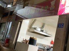 -壹煲口福煲仔饭(中山路店)