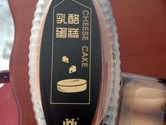 -红跑车(仙鹤街店)