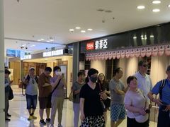 -红星美凯龙(北京北四环店)