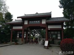 -邓小平故里