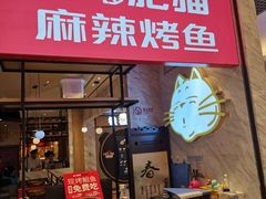 -南锣南门(东方银座店)