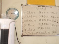 -清真宏玉祥黄门脸餐厅(华荫东里店)