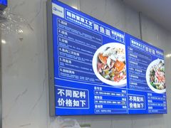 -木木鲜海鲜面(天一店)