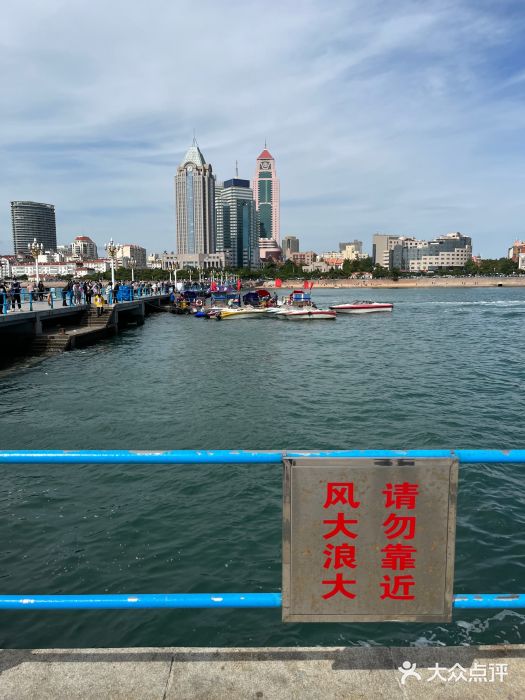 栈桥景区景点图片