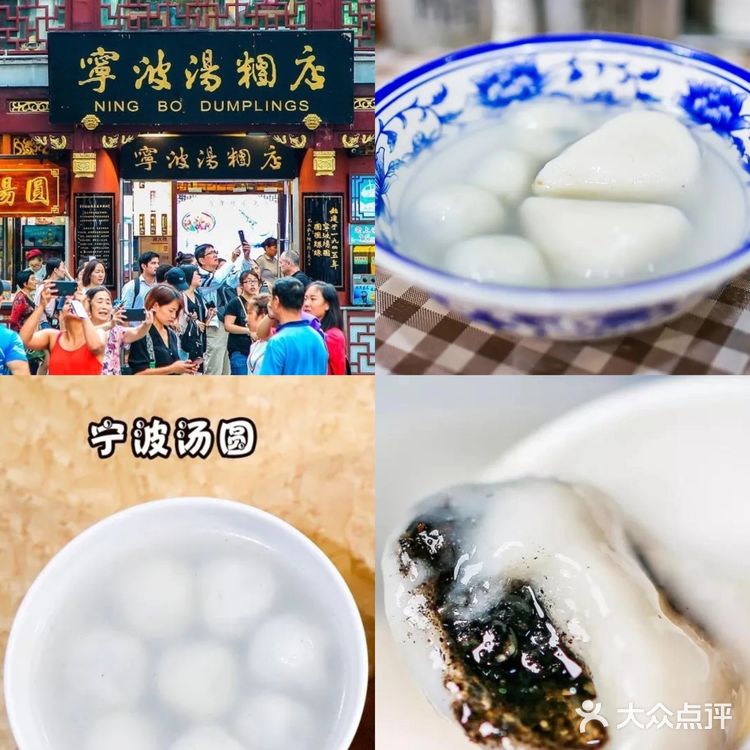 上海元宵节必吃10家老咪道汤圆😍太宝藏了