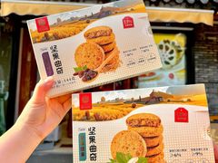 -稻香村(文殊院旗舰店)