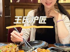 -王氏炉匠·烧鸟放题自助(好运街店)