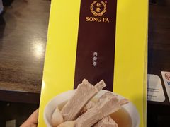 -松發肉骨茶(牛车水店)