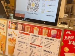 -7分甜(上海新天地广场店)