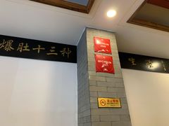 -金生隆(六铺炕店)