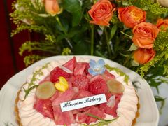 -花间烘焙BLossom Bakery