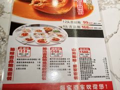 -海宝酒家(中山四路店)