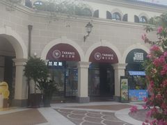 -佛罗伦萨小镇广佛名品奥特莱斯(疏港路店)
