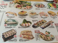 -Sushi Love 创意寿司(丽影广场店)