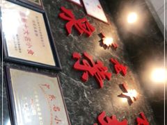 -胡荣泉(太平路店)