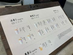 -李山山茶事(景枫店)