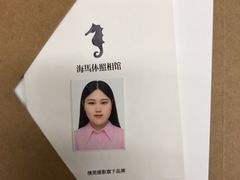 -海马体照相馆(大连罗斯福广场店)
