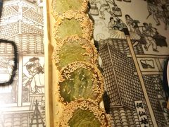 绿茶饼-绿茶餐厅(昌平悦荟店)