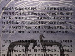 -辰熙ACX星海艺术中心