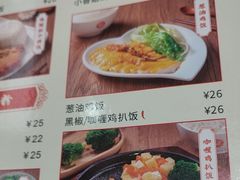 -日月永和中国餐饮名店(凤凰店)