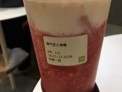 -奈雪的茶(市百一店)