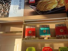 -稻香村(雍和宫大街店)