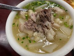 -荣生萝卜汤饭店