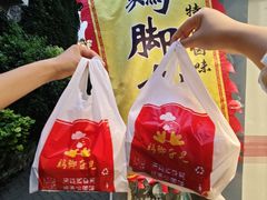 -鸡脚旮旯平江路店