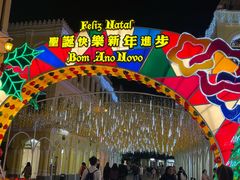 -黄枝记(议事亭前地店)