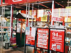门面-弄堂小笼包(天津南开大悦城店)