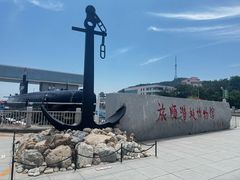 -大连旅顺潜艇博物馆