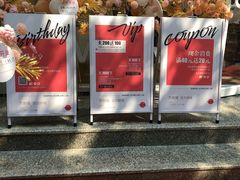 -万利隆·活力烘焙(人民路店)