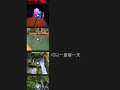 -天河潭旅游度假区