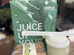-Mr.Fruits水果先生(英蓝金融中心店)