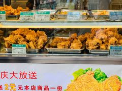 -春苗炸鸡
